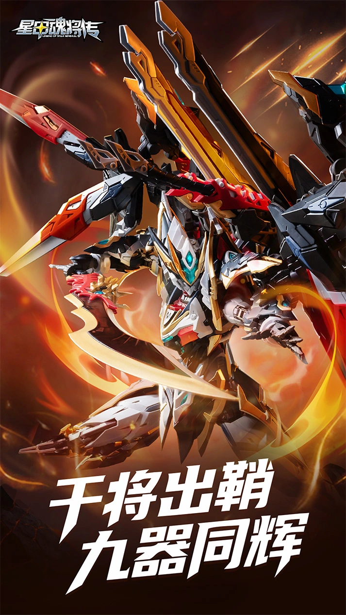 Motor Nuclear - Mô Hình MNP-XH12 Cang Tương Gan Jiang Model Kit 1/100 16 00047748951 01