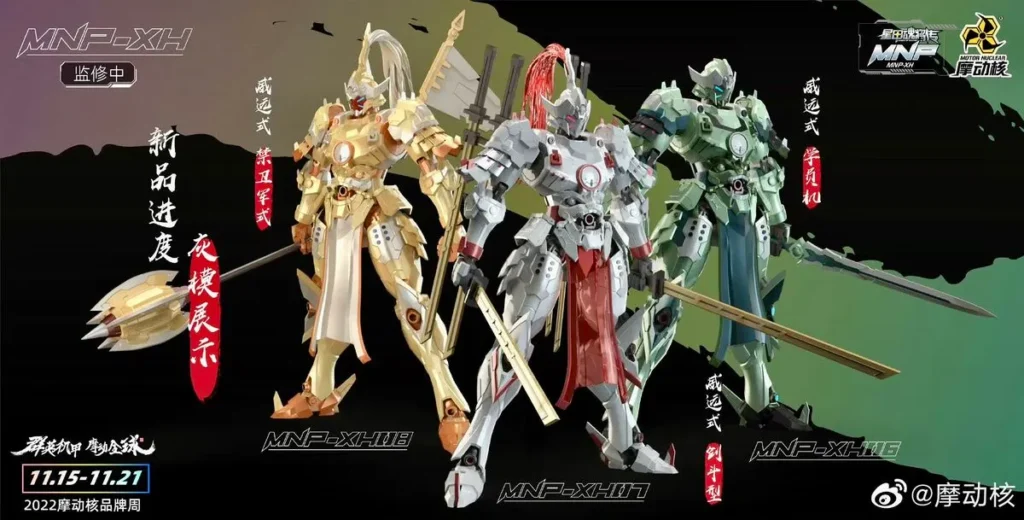 Motor Nuclear là hãng gì? Vì sao nổi bật trong cộng đồng mô hình Trung Quốc? 5 1657aa2f0cee441395a243cdc4c509d7