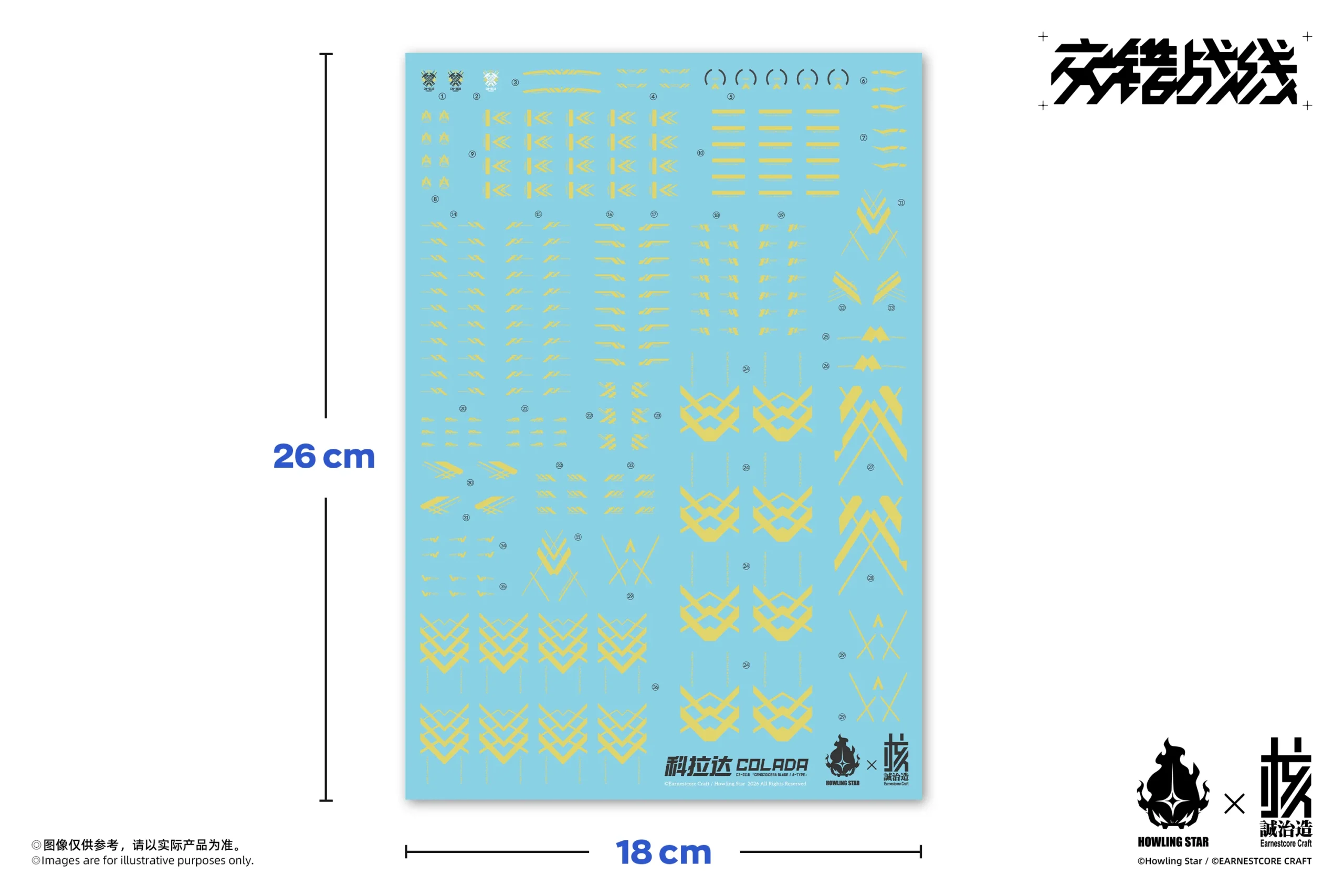 MechaZone Colada 20 scaled
