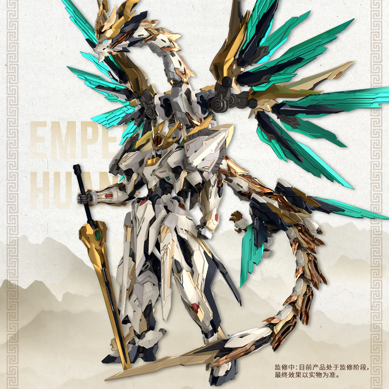 mecha zone nguyen linh 3