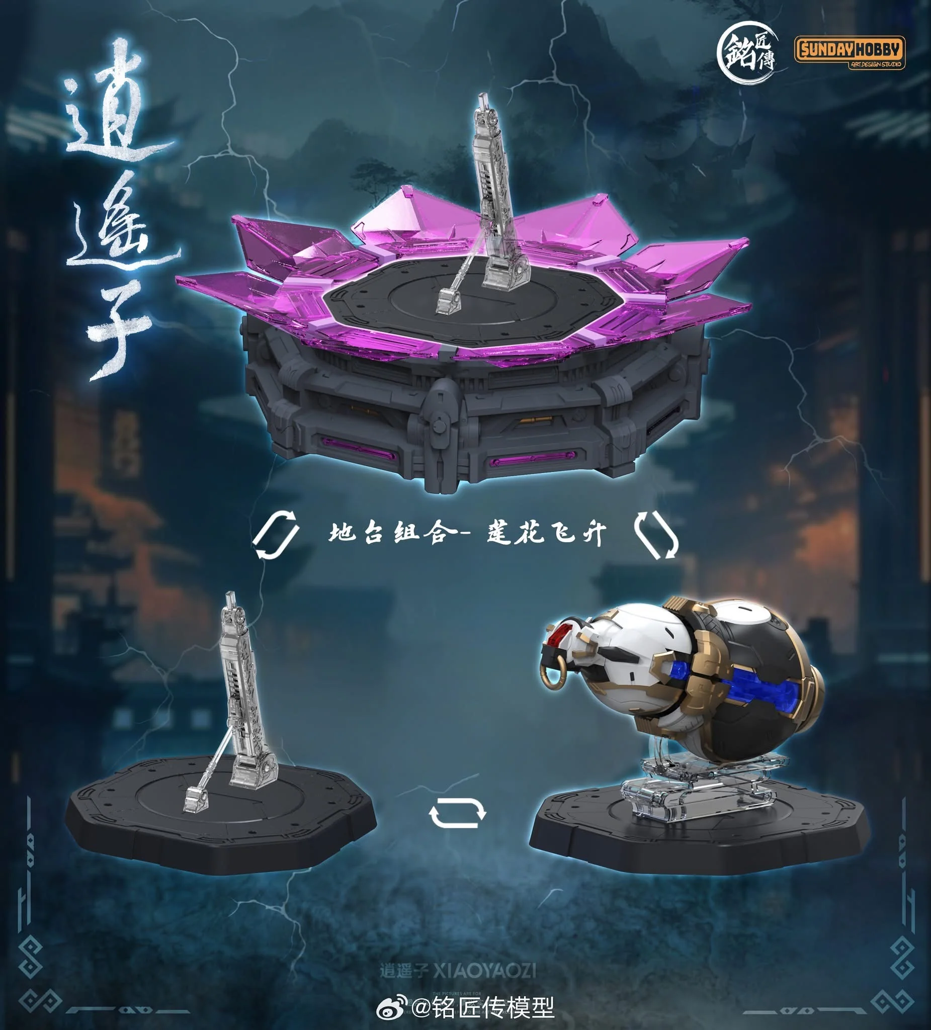 Ming Jiang Legend x Sunday Hobby - Mô Hình Tiêu Dao Tử Xiaoyaozi Model Kit 23 mechazone tieudaotu 20