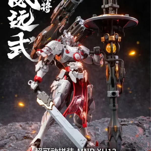 Motor Nuclear MNP-XH13 Uy Viễn Thức