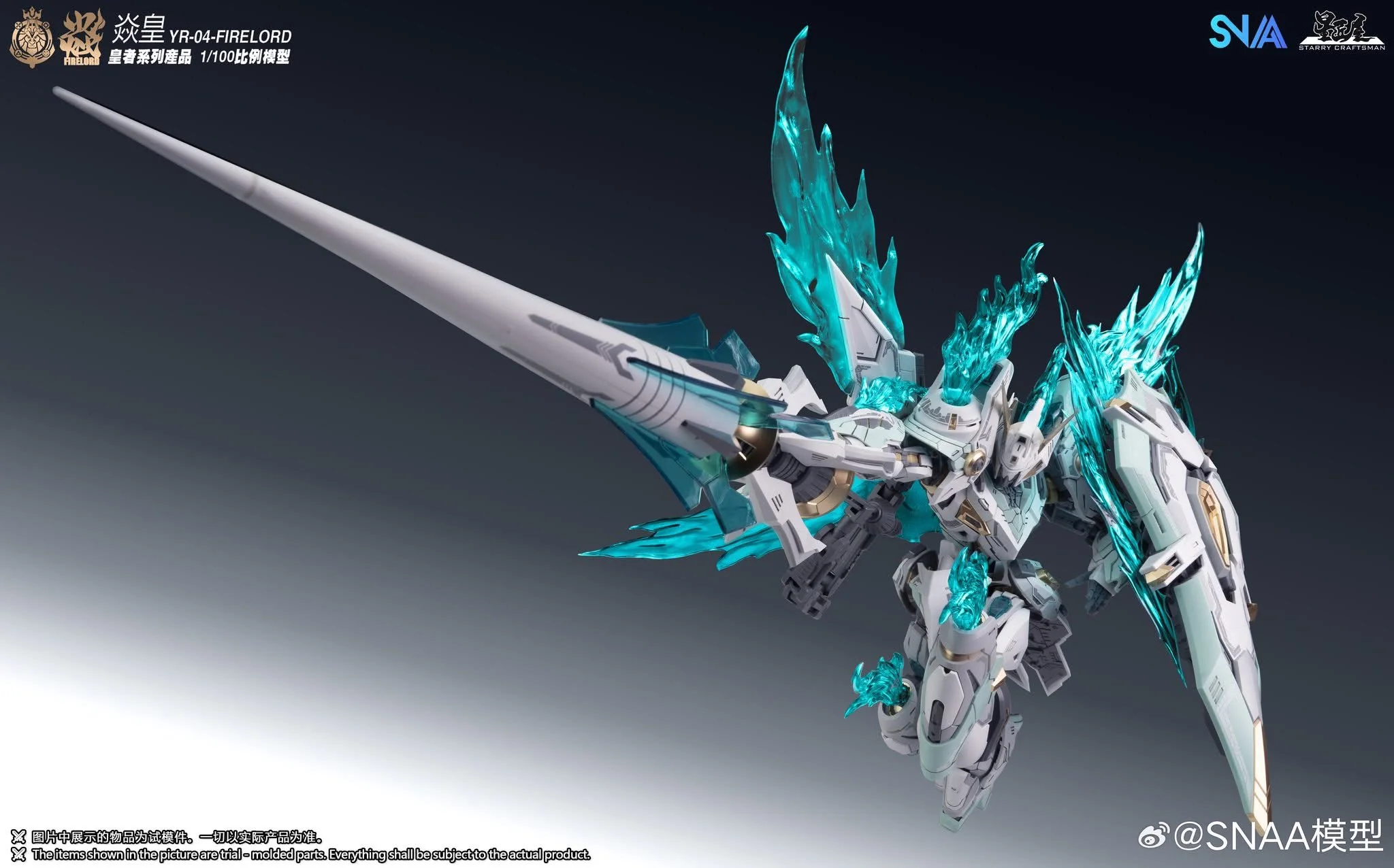 mecha zone fire lord 24