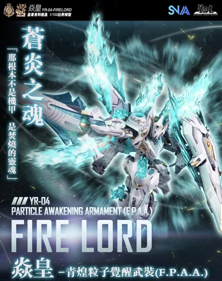 mecha zone fire lord 9