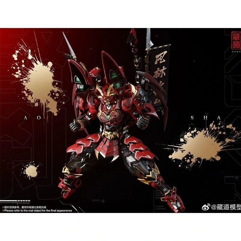 mechazone cangdaovsgundam 11