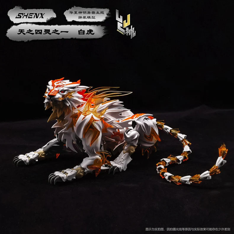 Hổ ShenX FX-7800 – Mô hình lắp ráp Bạch Hổ Trung Hoa giả kim 20 mechazone ho shenx 14