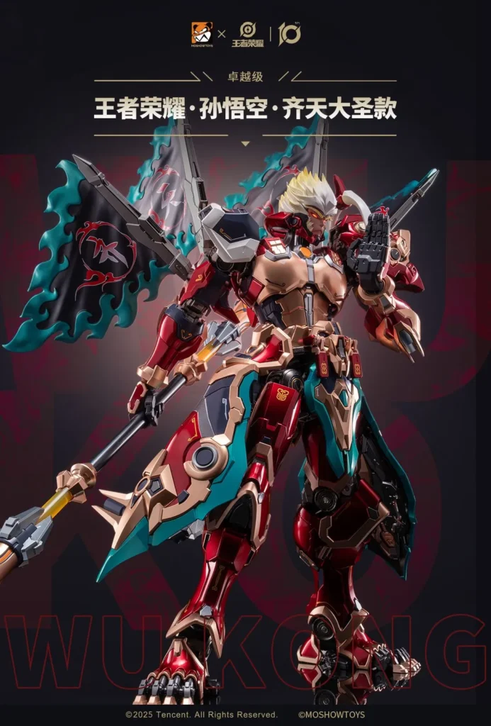 Moshow – mecha kim loại cao cấp, chi tiết đỉnh cao 7 mechazone moshow 1