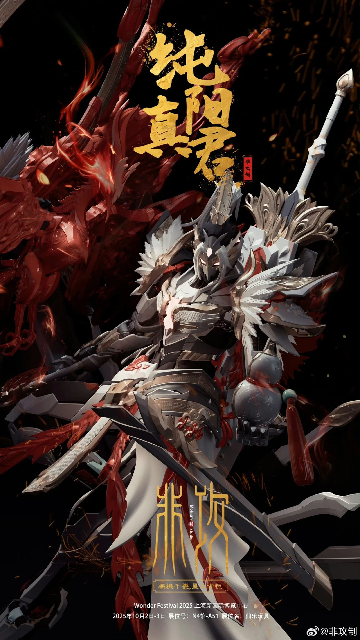 mechazone thuanduong chanquan 2