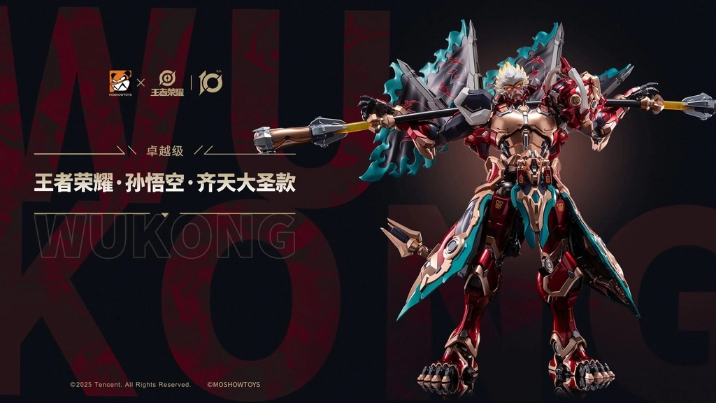 wukong mechazone 1