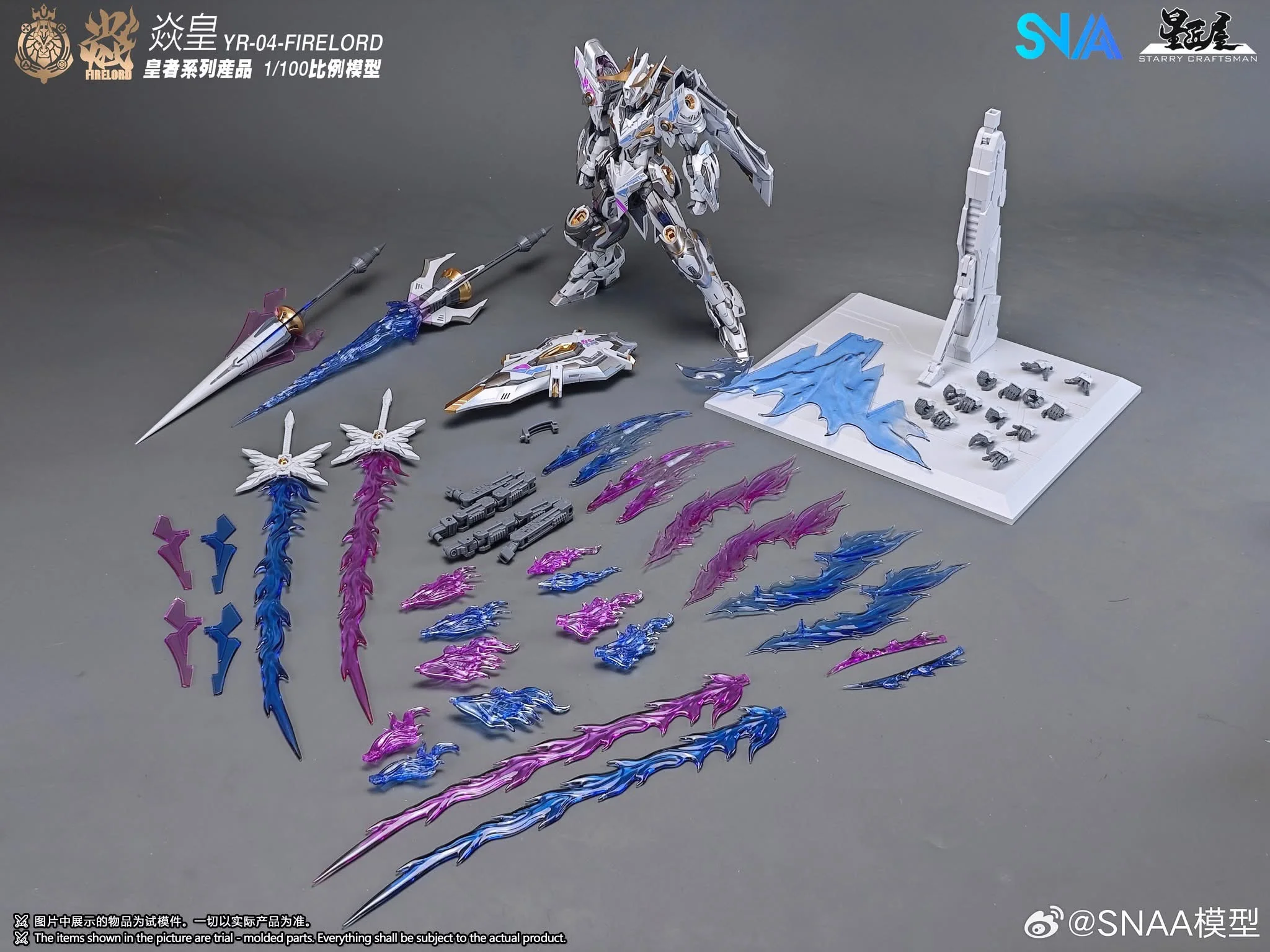 mechazone firelord new 2