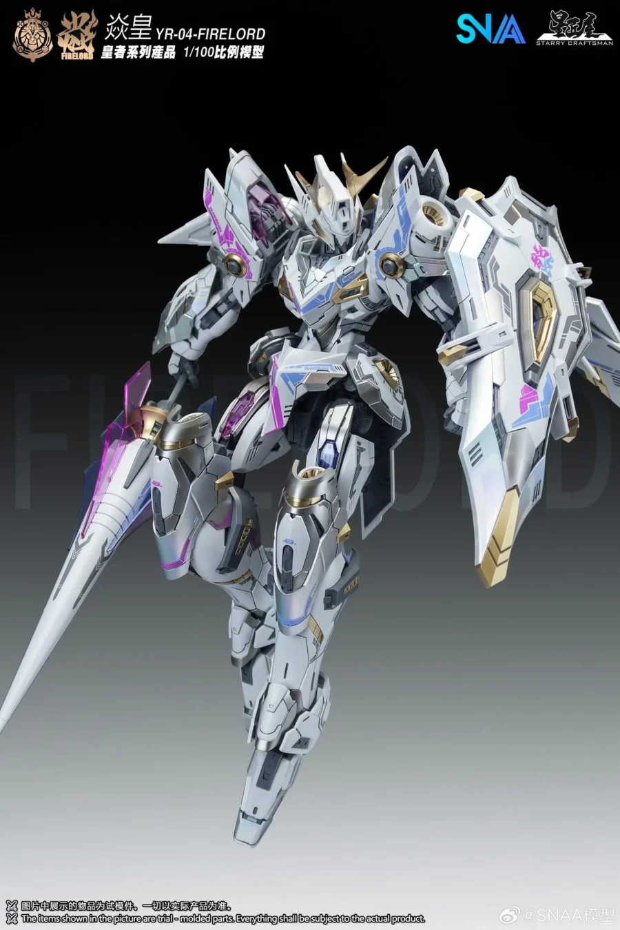 SNAA Fire Lord (Phantom Flame Soul Ver) Model Kit - mechazone.vn