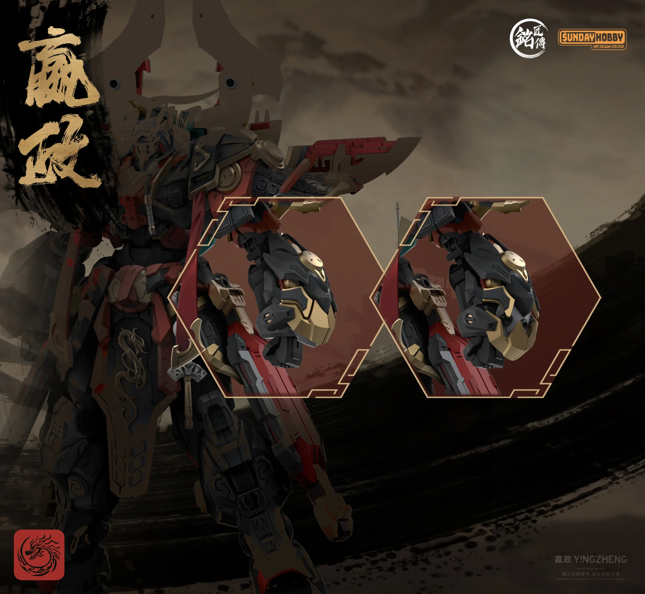 mechazone tan thuy hoang mohinh 1 scaled