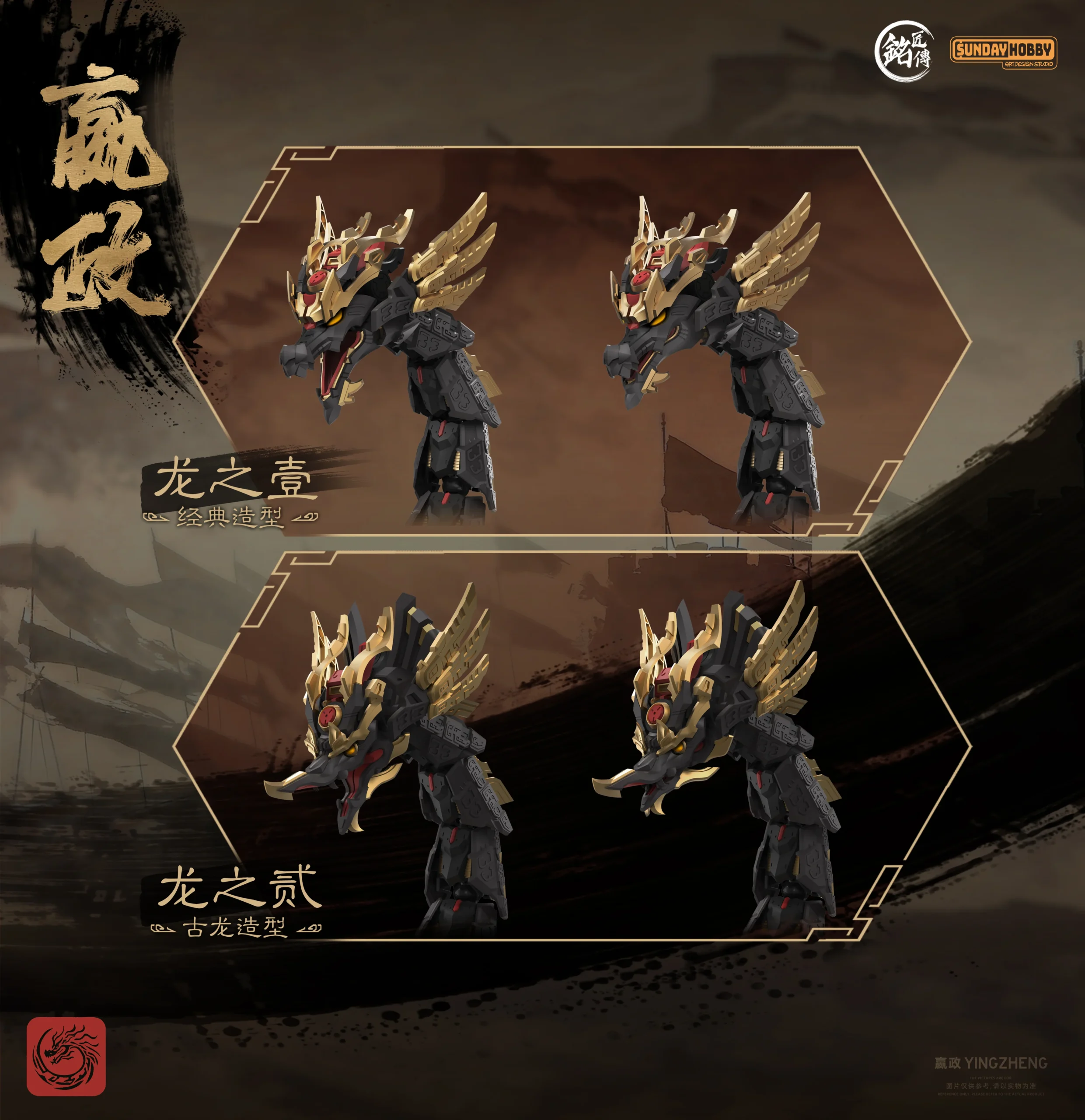 mechazone tan thuy hoang mohinh 9 scaled