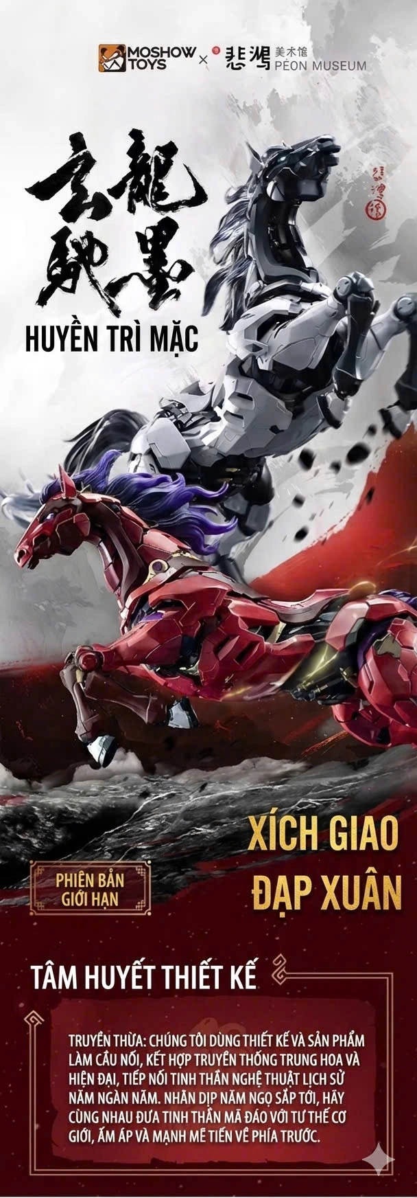 Moshow Toys x Péon Museum: Bôn Mã (Galloping Horse) - Year of the Horse 2026 Limited Edition 15 IMG 0822