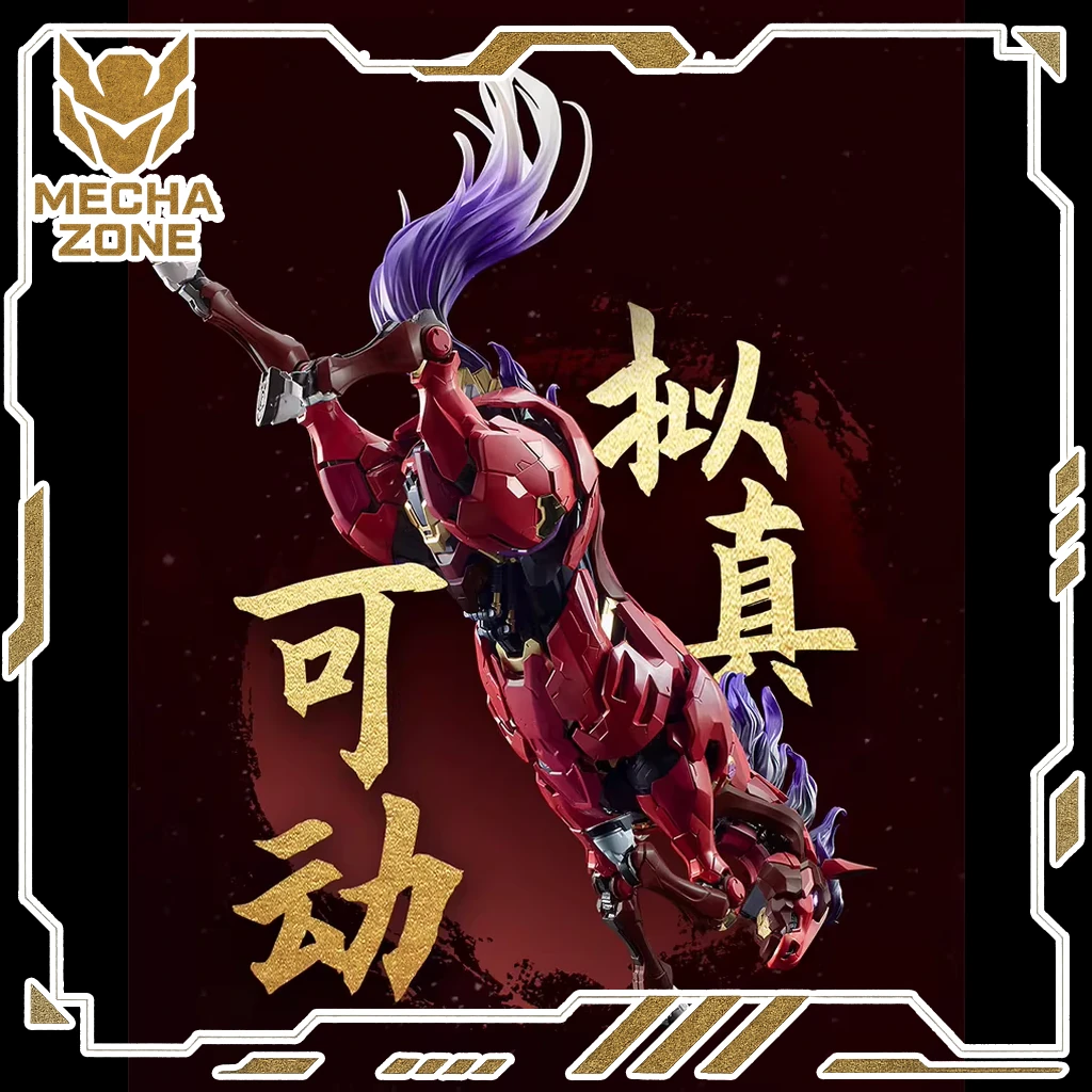 Moshow Toys x Péon Museum: Bôn Mã (Galloping Horse) - Year of the Horse 2026 Limited Edition 6 Moshow Toys x Péon Museum: Bôn Mã (Galloping Horse) - Year of the Horse 2026 Limited Edition - Ảnh 6