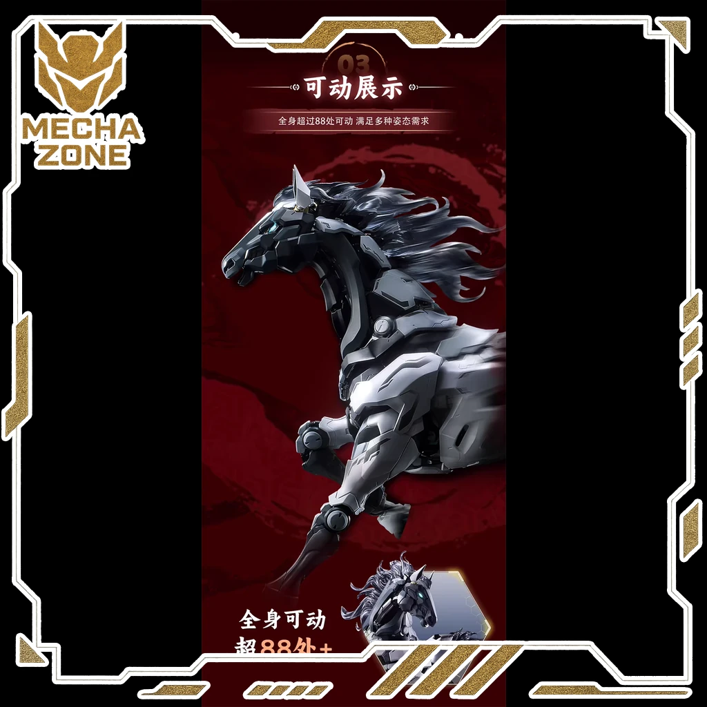 Moshow Toys x Péon Museum: Bôn Mã (Galloping Horse) - Year of the Horse 2026 Limited Edition 10 Moshow Toys x Péon Museum: Bôn Mã (Galloping Horse) - Year of the Horse 2026 Limited Edition - Ảnh 10