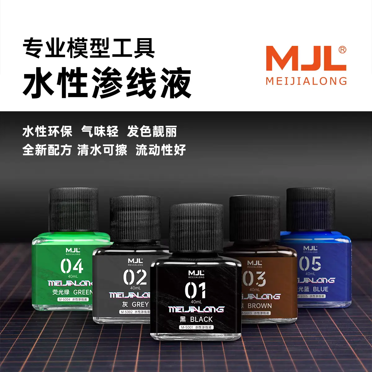 Panel Line MJL (Gốc Nước) - Dung Dịch Kẻ Lằn Chìm 40ml 7 Panel Line MJL (Gốc Nước) - Dung Dịch Kẻ Lằn Chìm 40ml - Ảnh 7
