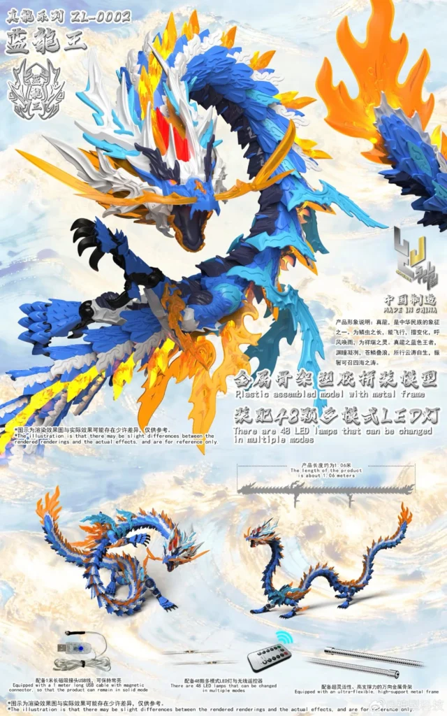 mechazone rong shenx 2