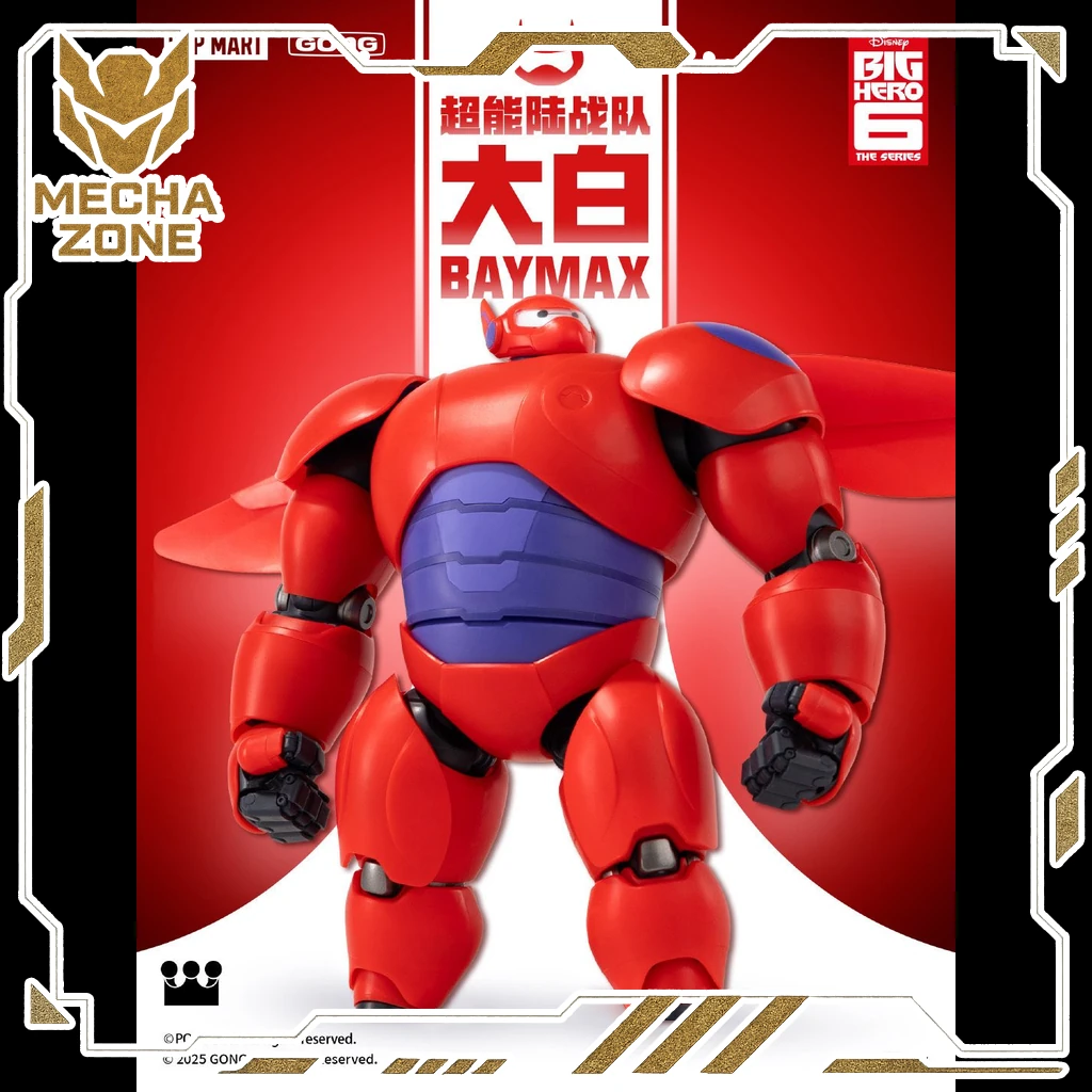 Mechazone1 232354 08032026