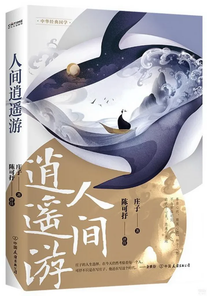 Có thể bạn chưa biết: Côn Bằng là con gì? Lịch sử và huyền thoại về Côn Bằng 3 mechazone mo hinh con bang