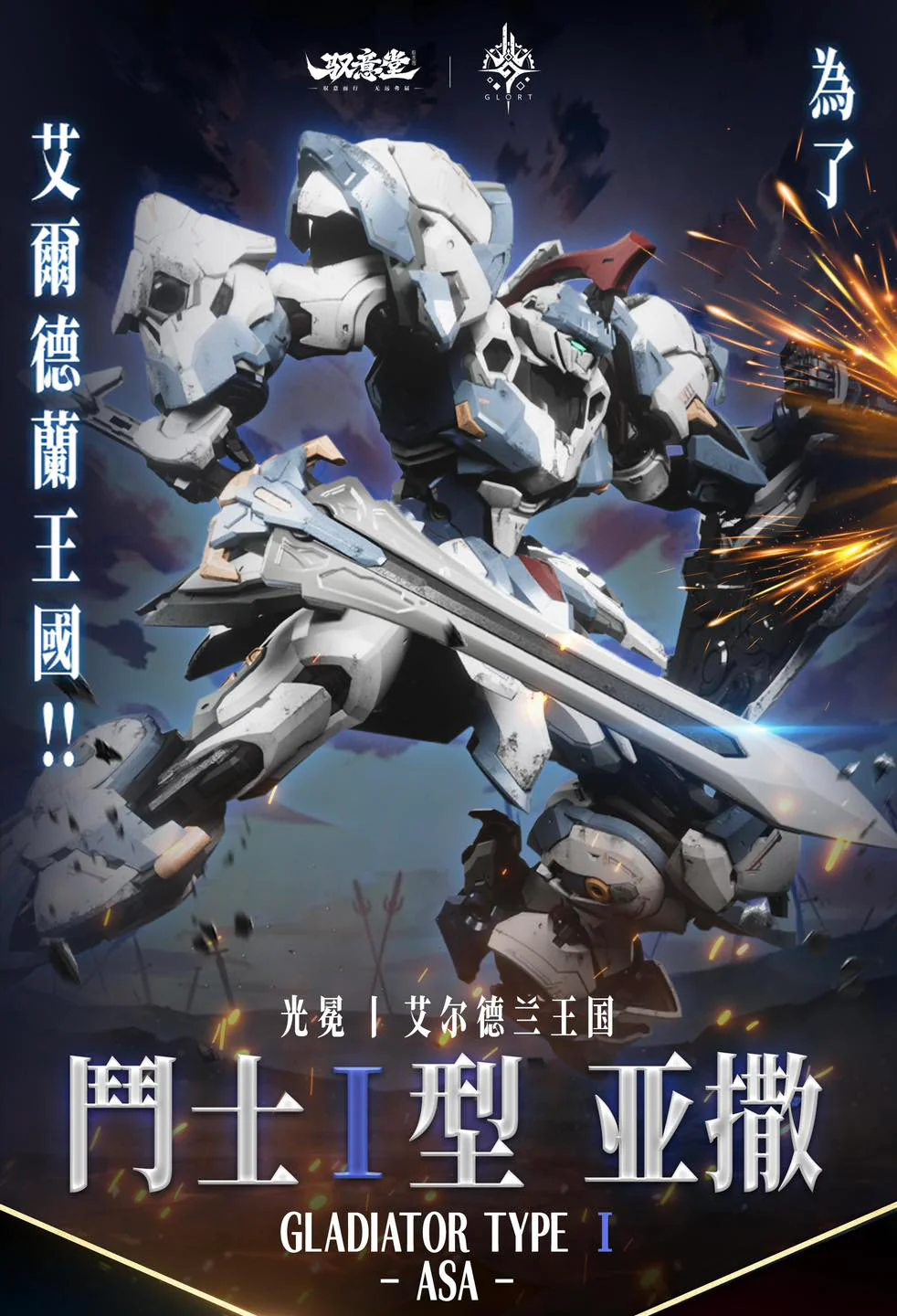 download 2025 11 22T122919.912