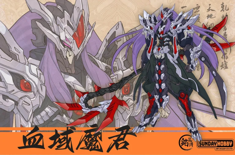 huye vuc ma quan mecha zone