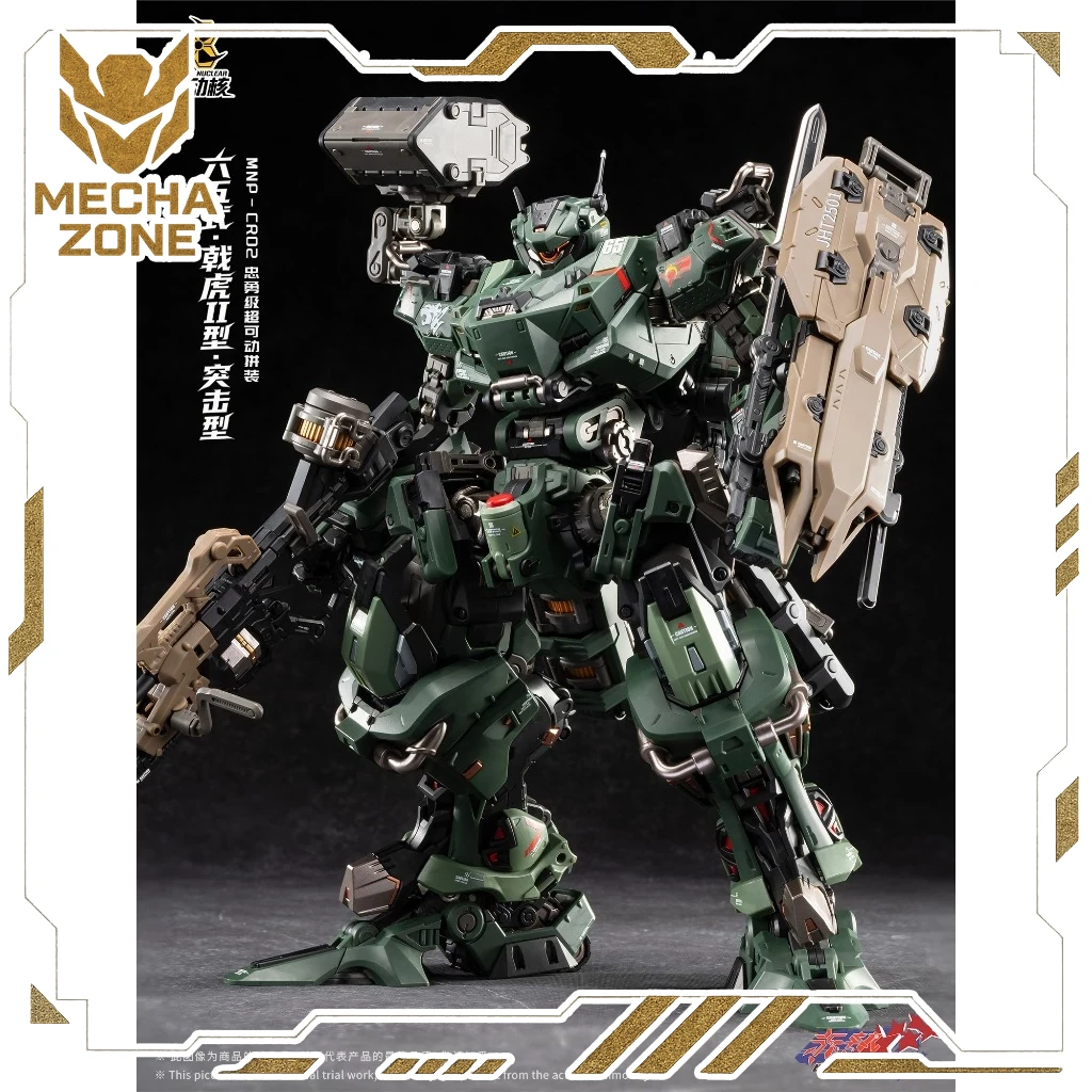 MOTOR NUCLEAR MNP-CR02 TYPE 65 JIHU MARK II (Assault Type) 1/100 7 MOTOR NUCLEAR MNP-CR02 TYPE 65 JIHU MARK II (Assault Type) 1/100 - Ảnh 7