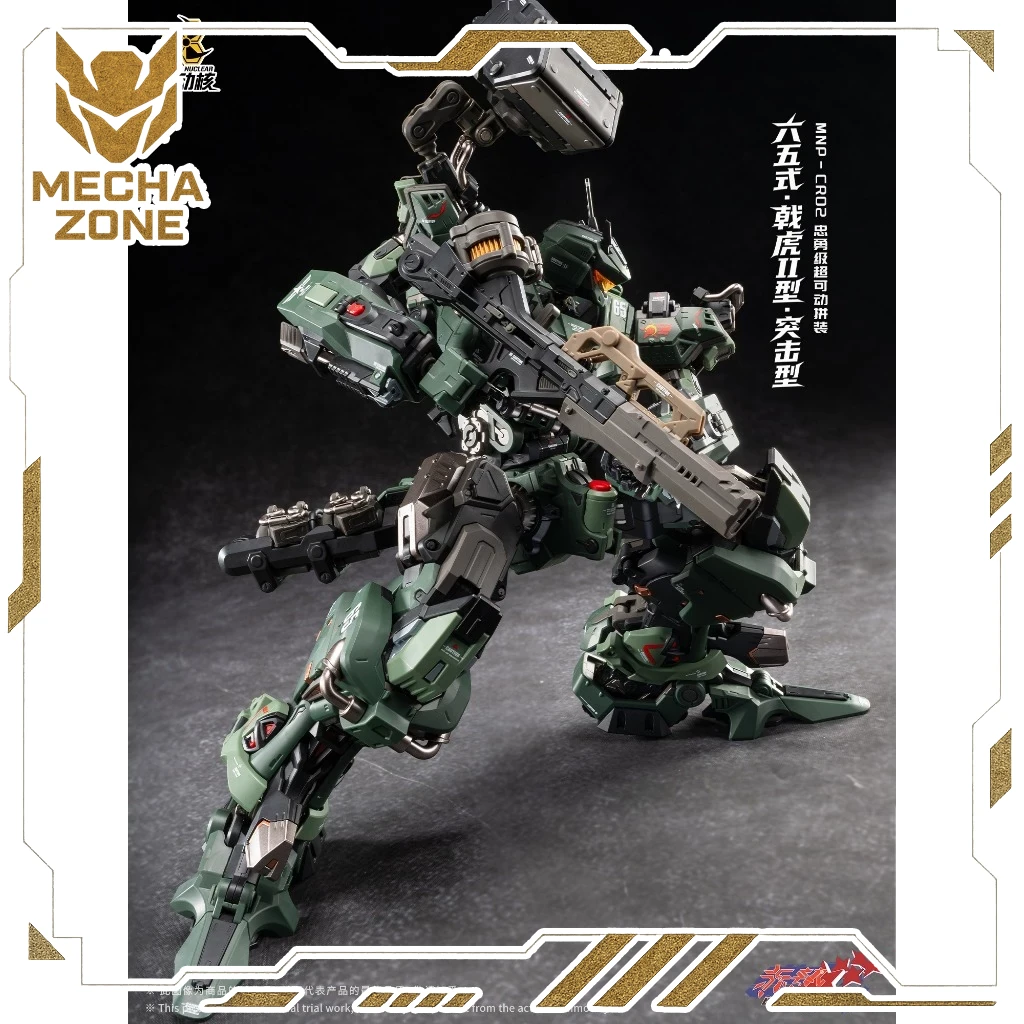 MOTOR NUCLEAR MNP-CR02 TYPE 65 JIHU MARK II (Assault Type) 1/100 4 MOTOR NUCLEAR MNP-CR02 TYPE 65 JIHU MARK II (Assault Type) 1/100 - Ảnh 4