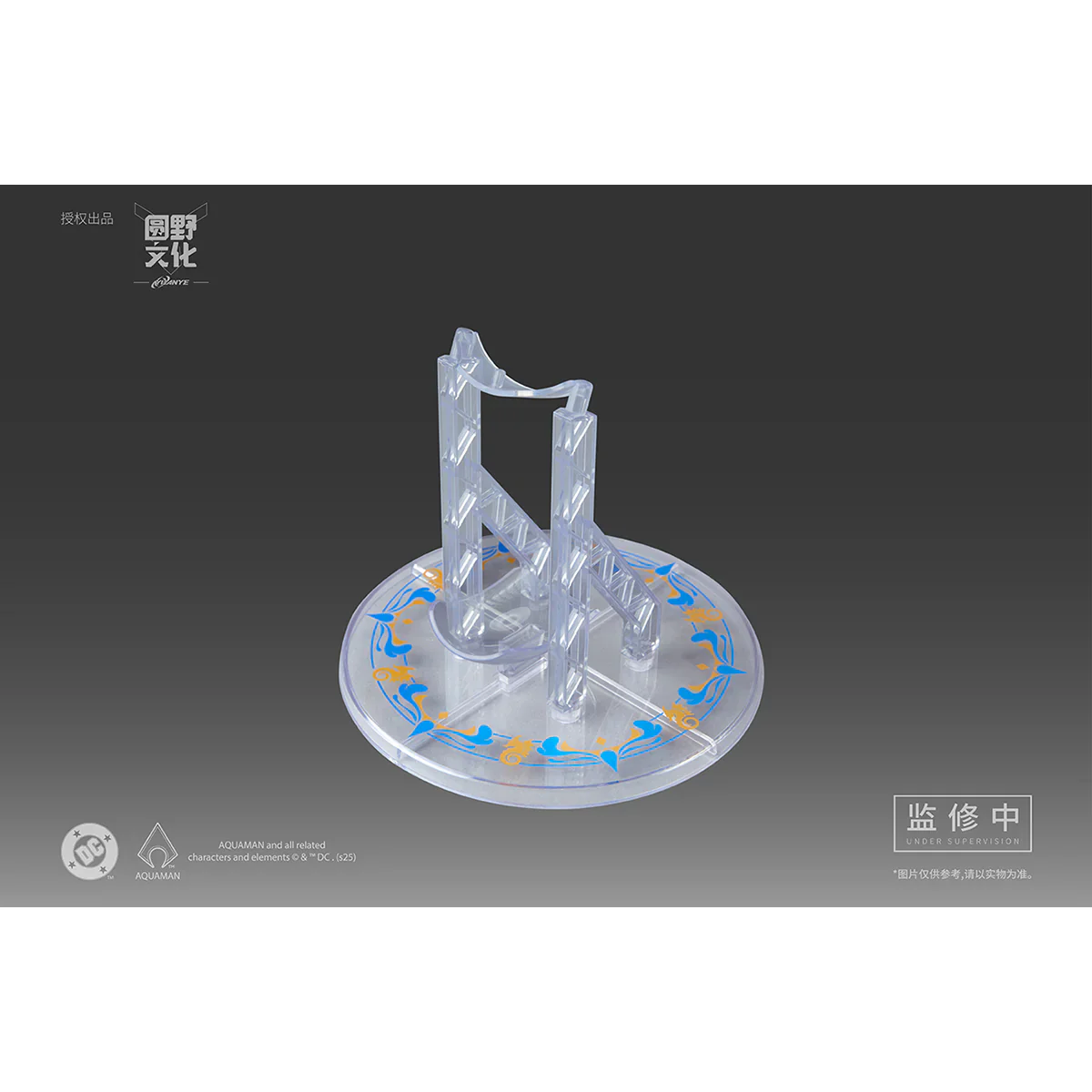 mechazone mera dc 1