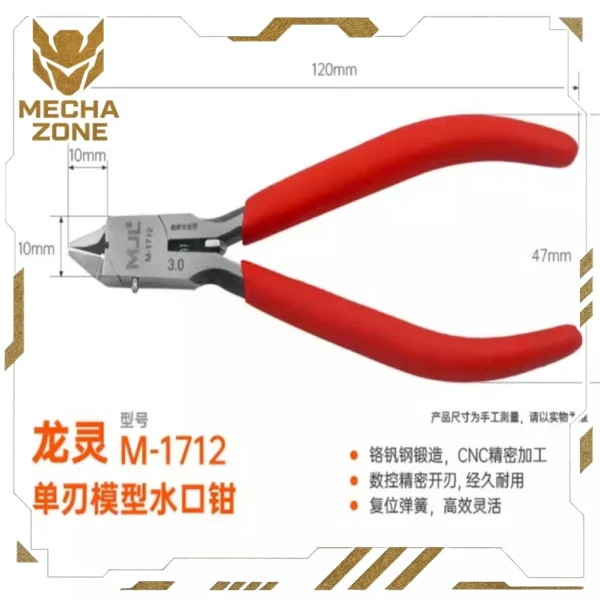Home 19 Kìm Cắt Mô Hình 1 Lưỡi Meijialong M-1712 (Phiên Bản 3.0 - Long Ling)
