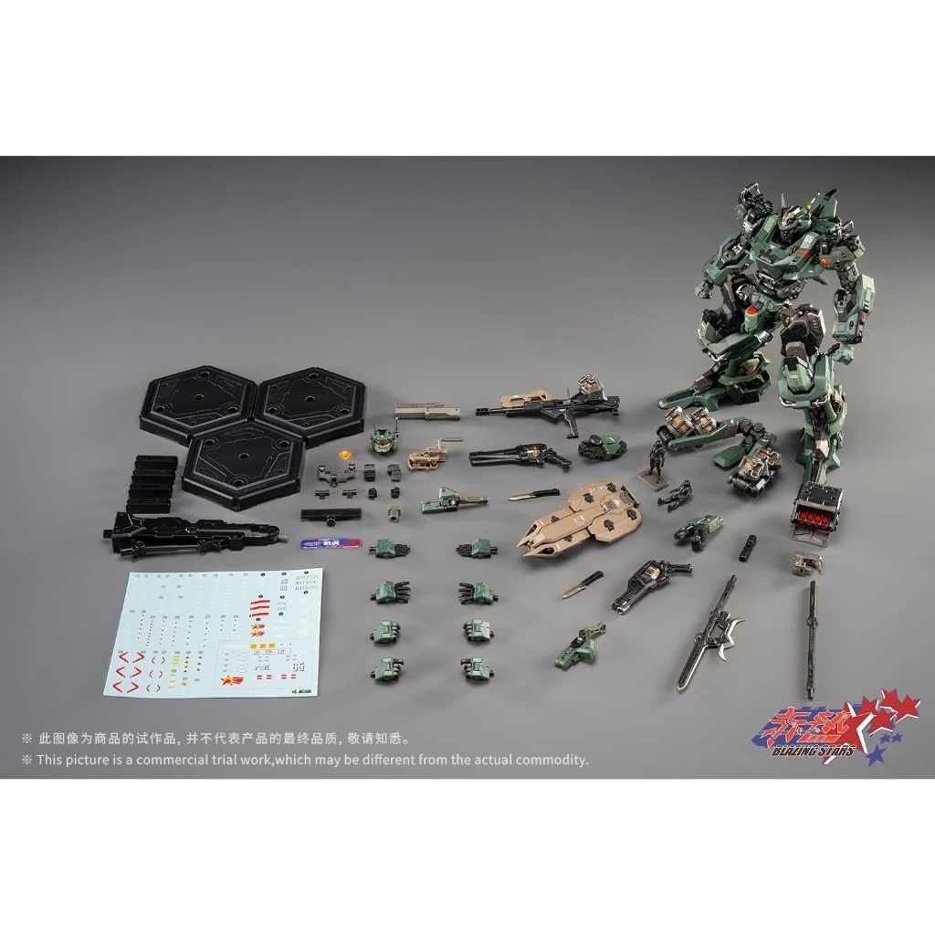 MOTOR NUCLEAR MNP-CR02 TYPE 65 JIHU MARK II (Assault Type) 1/100 14 mechazone motornuclear cr02 1