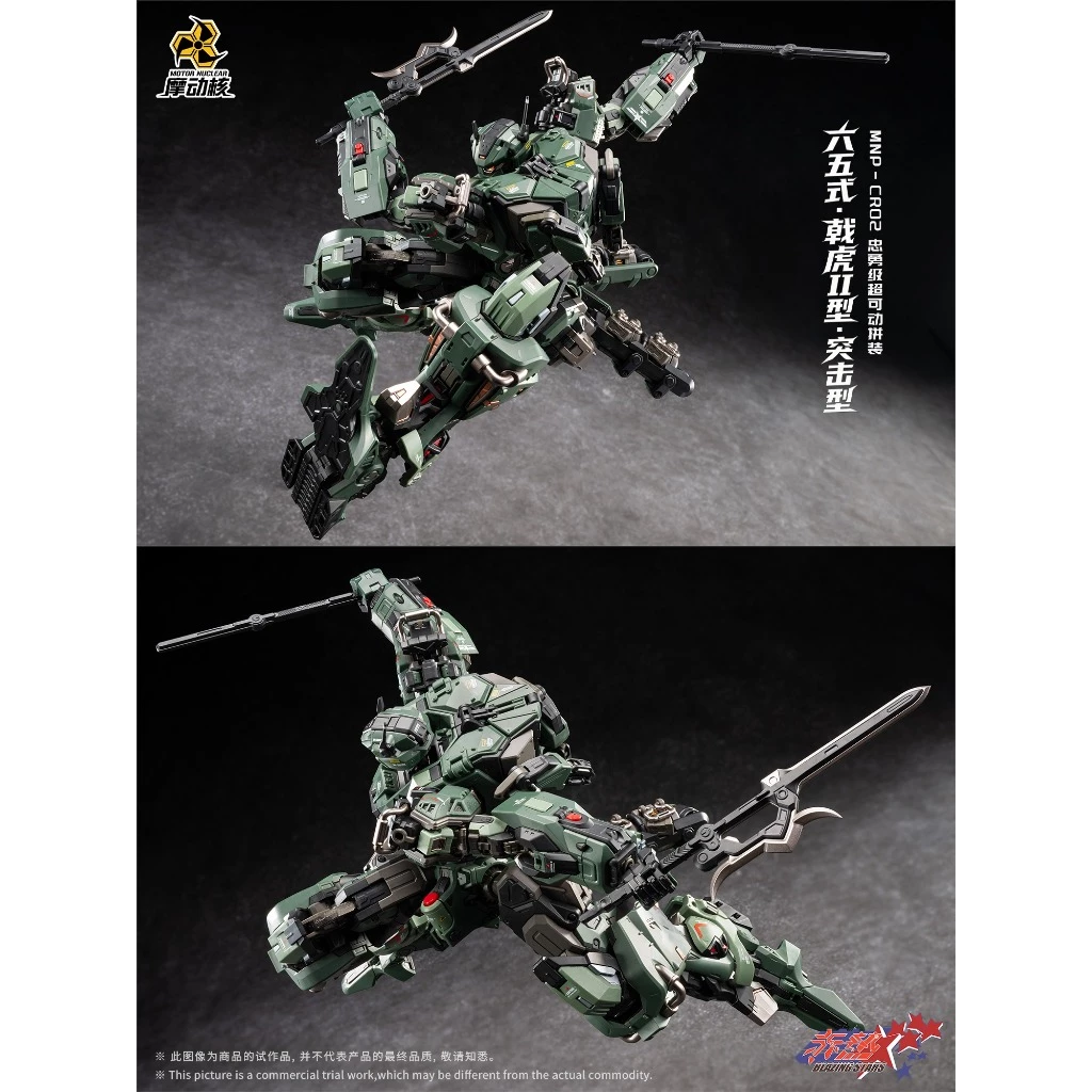 MOTOR NUCLEAR MNP-CR02 TYPE 65 JIHU MARK II (Assault Type) 1/100 13 mechazone motornuclear cr02 2