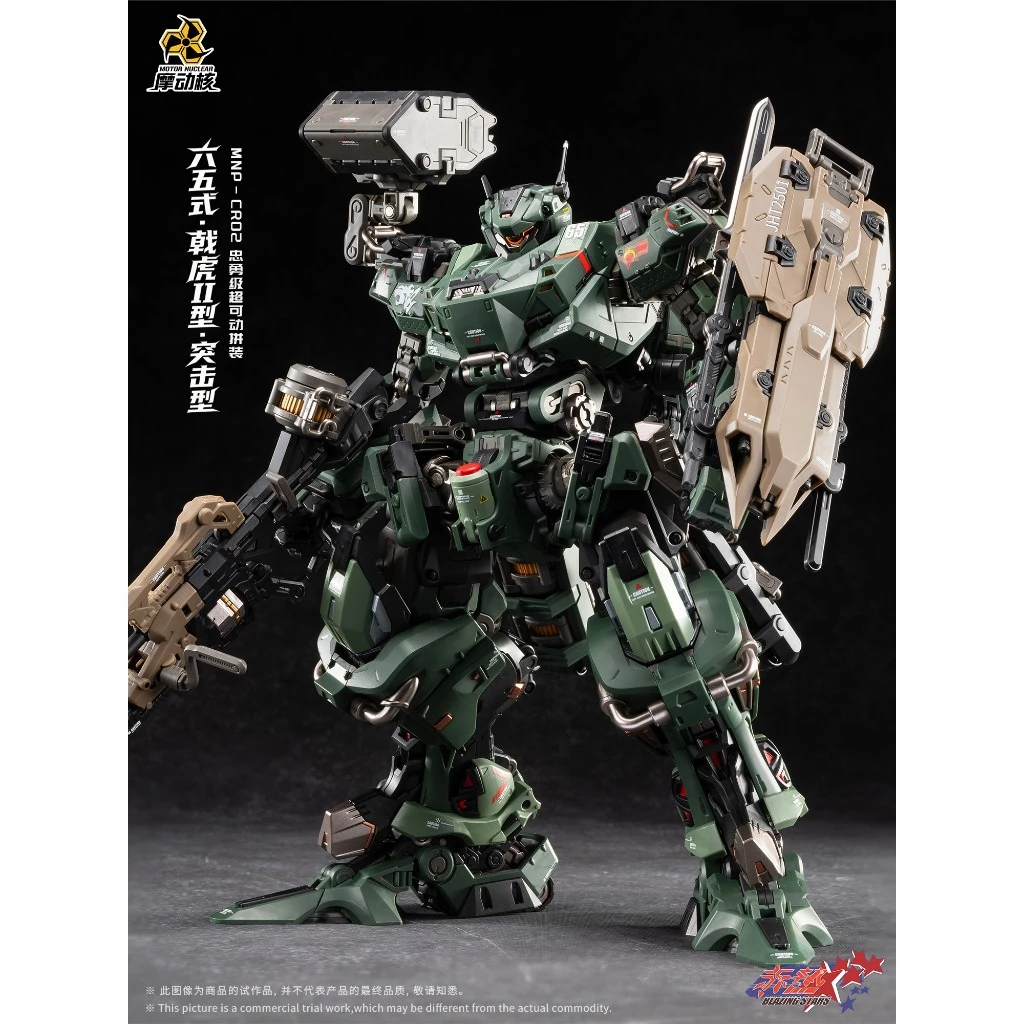 MOTOR NUCLEAR MNP-CR02 TYPE 65 JIHU MARK II (Assault Type) 1/100 10 mechazone motornuclear cr02 4