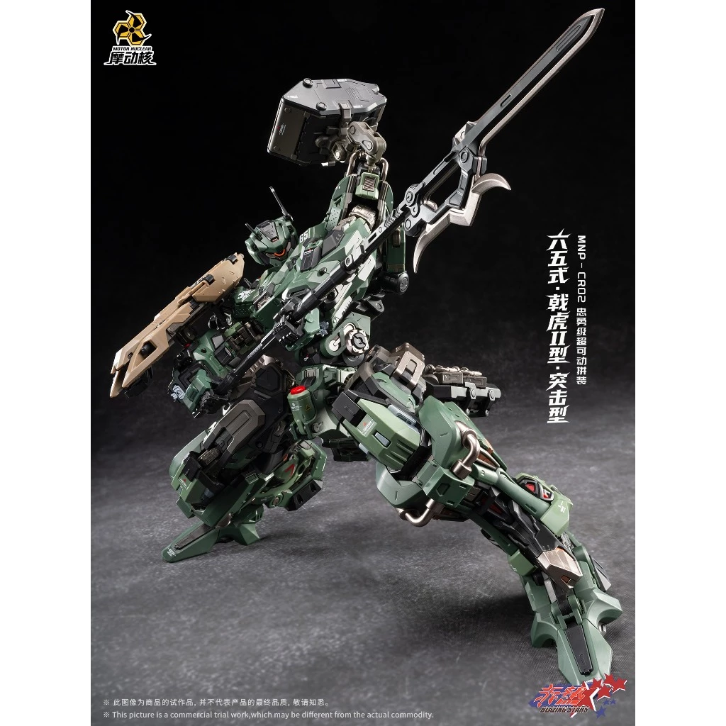 MOTOR NUCLEAR MNP-CR02 TYPE 65 JIHU MARK II (Assault Type) 1/100 11 mechazone motornuclear cr02 8