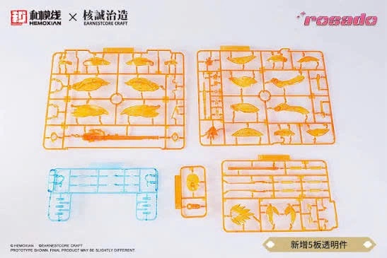 Rosado Project MK3 Star Flower Lily 1/10 (HEMOXIAN x Earnestcore Craft) 18 Rosado Project MK3 Star Flower Lily 1/10 (HEMOXIAN x Earnestcore Craft) - Ảnh 18