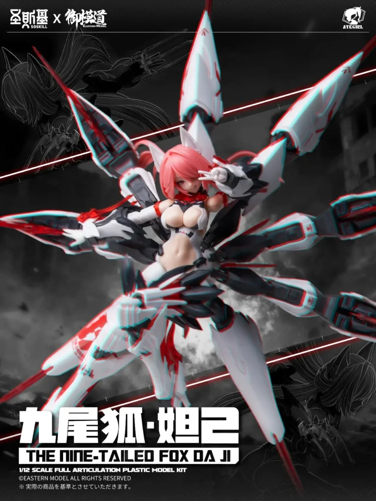 Đánh Giá Chi Tiết A.T.K GIRL SERIES: THE NINE-TAILED FOX "DA JI" – Cửu Vĩ Hồ Đát Kỷ (E-Model × SOSKILL 1/12) 1 MechZone kit girl cuu vi 9