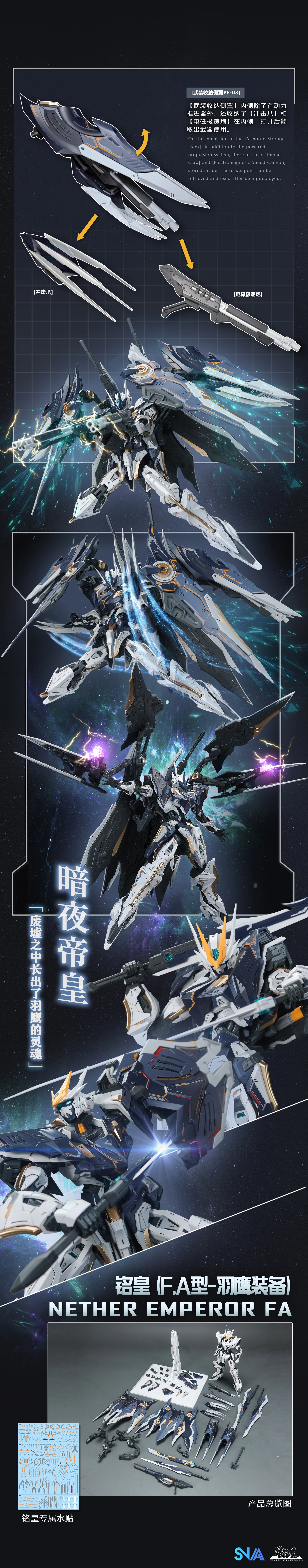 Mô Hình Lắp Ráp SNAA 1/100 YR-05 Nether Emperor FA (Falcon Armor Ver) 24 mechazone 长3 4